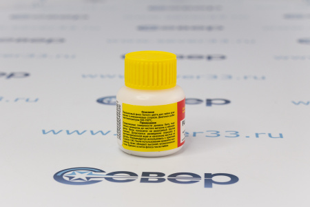 Флюс Castolin Flux 190 к припою AluFlam 190 (50гр.) | Продажа, монтаж и обслуживание холодильного оборудования | Север33