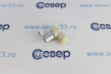 Клапан электромагнитный подачи воды для ПММ Indesit 273883 | Продажа, монтаж и обслуживание холодильного оборудования | Север33