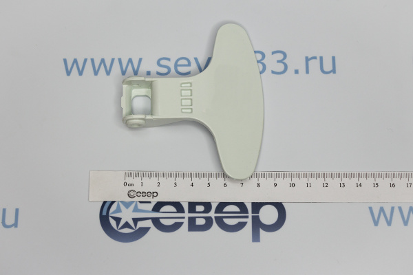 Ручка люка BEKO 2821580100 (оригинал, белая)_4e