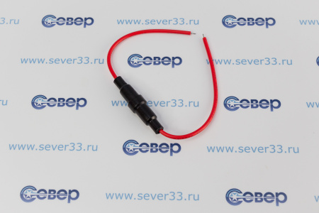 Держатель под предохранитель на провод | Продажа, монтаж и обслуживание холодильного оборудования | Север33