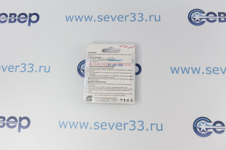 Комплект крышек на горелки (4шт) "Лада" мод. 14.101, "Терек" ПГ-4 (оксидированные) ООО "ВДГО" | Продажа, монтаж и обслуживание холодильного оборудования | Север33