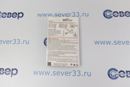 Комплект жиклёров (форсунок) варочной панели "Electrolux", с ключом (сжиженный газ) | Продажа, монтаж и обслуживание холодильного оборудования | Север33