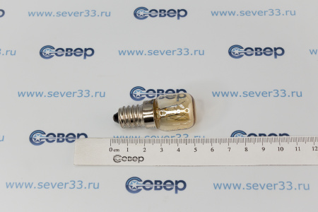 Лампа духовки Е14 25W 300C | Продажа, монтаж и обслуживание холодильного оборудования | Север33