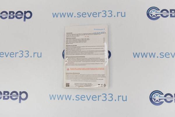Комплект жиклёров газовой плиты Nord (природный газ)_2