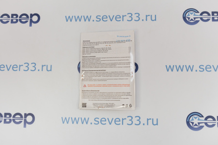 Комплект жиклёров газовой плиты Nord (природный газ) | Продажа, монтаж и обслуживание холодильного оборудования | Север33