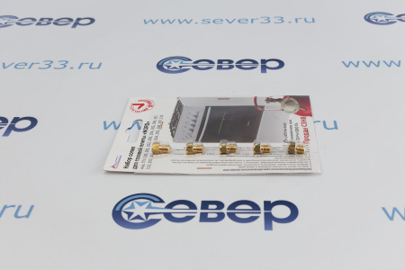 Комплект жиклёров газовой плиты Nord (сжиженный газ) | Продажа, монтаж и обслуживание холодильного оборудования | Север33