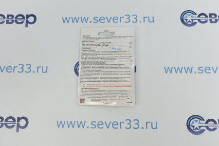 Комплект жиклёров газовой плиты Nord (сжиженный газ) | Продажа, монтаж и обслуживание холодильного оборудования | Север33