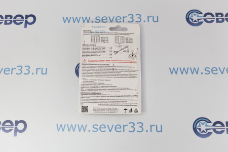 Комплект жиклёров (природный газ) газовой плиты "Дарина" мод. BGC/BGM 341-09..12 | Продажа, монтаж и обслуживание холодильного оборудования | Север33