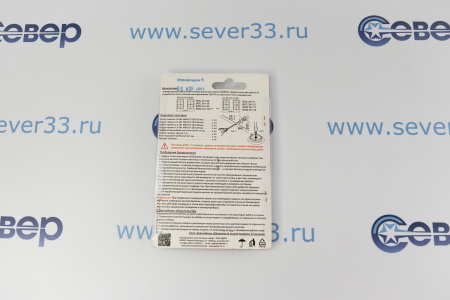 Комплект жиклёров (пропан) газовой плиты "Дарина" мод. BGC/BGM 341-09..12 | Продажа, монтаж и обслуживание холодильного оборудования | Север33