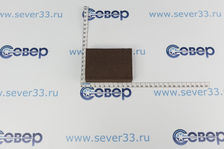 Блок шлифовочный 100х68х25 мм, 4-х сторонний P100 | Продажа, монтаж и обслуживание холодильного оборудования | Север33
