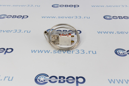 Термостат Ranco К-50н2005/002 для пивоохладителей -2,5 -0,5/+14 | Продажа, монтаж и обслуживание холодильного оборудования | Север33
