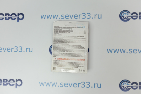 Комплект жиклёров для газовой плиты Лада 14.110 (баллонный газ) | Продажа, монтаж и обслуживание холодильного оборудования | Север33