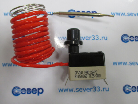 Термоограничитель SP-041 огран.324С FAG(Аналог55.13569.070- 320С)огранич.324С 1,6 м | Продажа, монтаж и обслуживание холодильного оборудования | Север33