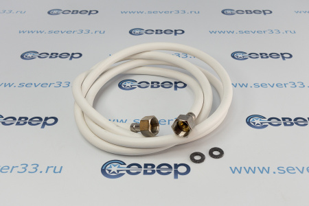 Подводка для газа полимерная 1/2" L-2,5 м г/г (белая) | Продажа, монтаж и обслуживание холодильного оборудования | Север33