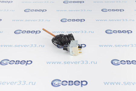 Термостат предохранительный LS1 542094/А ТИП 9045 110С°/130С° | Продажа, монтаж и обслуживание холодильного оборудования | Север33