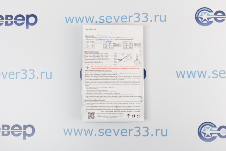 Комплект сопел для варочной поверхности Samsung (природный газ) | Продажа, монтаж и обслуживание холодильного оборудования | Север33