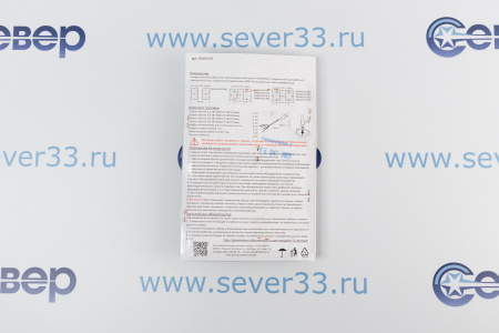 Комплект сопел для варочной поверхности Samsung (сжиженный газ) | Продажа, монтаж и обслуживание холодильного оборудования | Север33