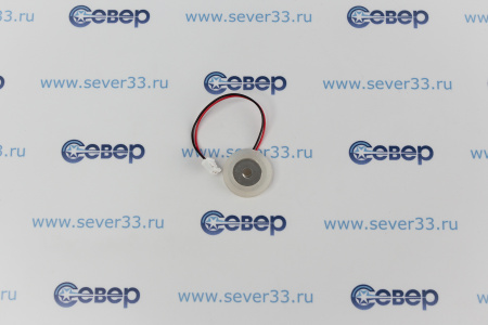 Ультразвуковая мембрана диаметром 16 мм с проводами | Продажа, монтаж и обслуживание холодильного оборудования | Север33