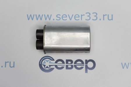 СВЧ Конденсатор 0,92 мкф 2100W (SVCH039) | Продажа, монтаж и обслуживание холодильного оборудования | Север33