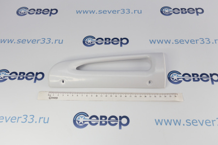 Ручка Стинол верх 72055 (С00857150) HL036 | Продажа, монтаж и обслуживание холодильного оборудования | Север33