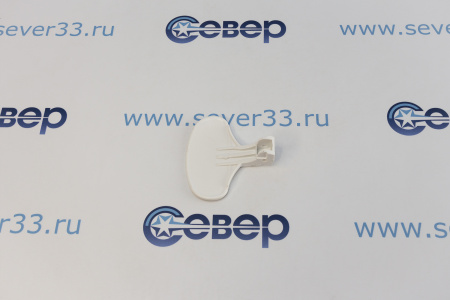 Ручка люка Candy 40000967,41010388 Италия | Продажа, монтаж и обслуживание холодильного оборудования | Север33
