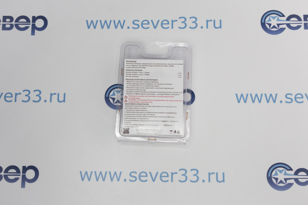 Комплект проводов к электродам (свечам розжига) на газовую плиту (4шт) DARINA м.GM441 (1401), 442_2