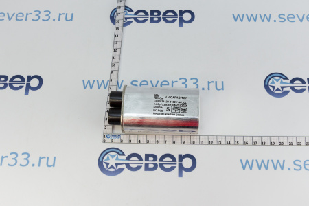 СВЧ Конденсатор 1,2 мкф 2100W (CH85) | Продажа, монтаж и обслуживание холодильного оборудования | Север33