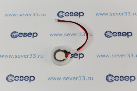 Ультразвуковой излучатель (мембрана) диаметром 20 мм для увлажнителя воздуха SR020  | Продажа, монтаж и обслуживание холодильного оборудования | Север33