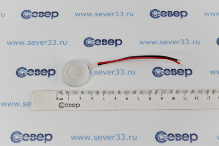 Ультразвуковой излучатель (мембрана) диаметром 20 мм для увлажнителя воздуха SR020  | Продажа, монтаж и обслуживание холодильного оборудования | Север33