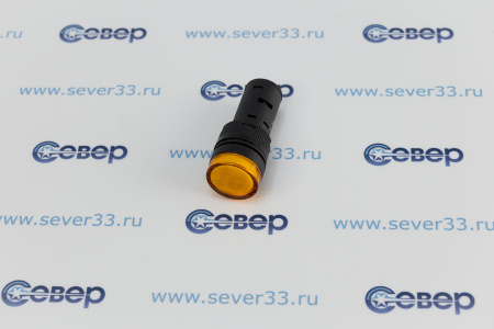Арматура светосигнальная AD-16DS 230В (желтая) TDM | Продажа, монтаж и обслуживание холодильного оборудования | Север33