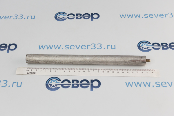 Анод магниевые 21х250 М6х10_1
