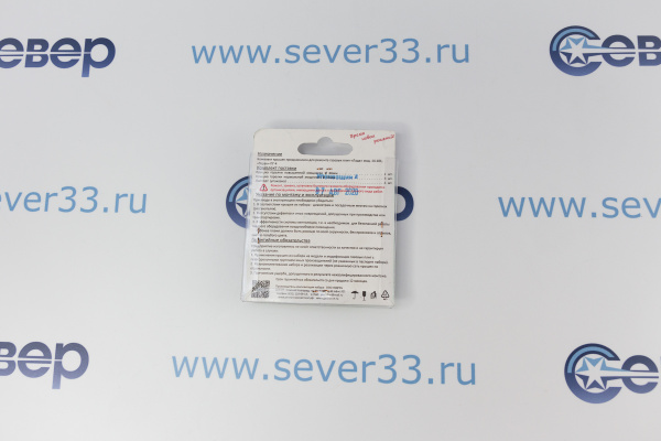 Комплект крышек на горелки (4шт) Лада мод. 14.101, Терек ПГ-4 (оксидированные) ООО ВДГО_3