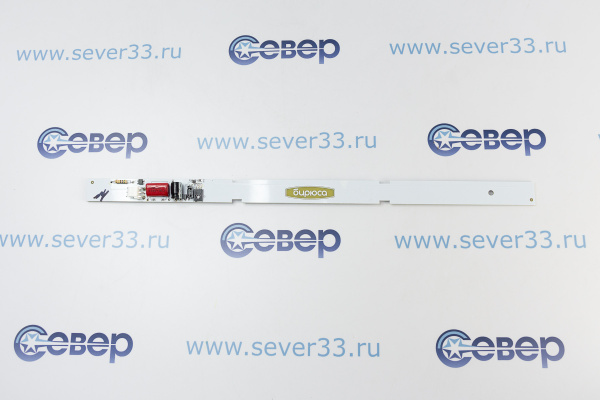 Светильник Бирюса светодиодный СС-20 для 320,340,360,380_1