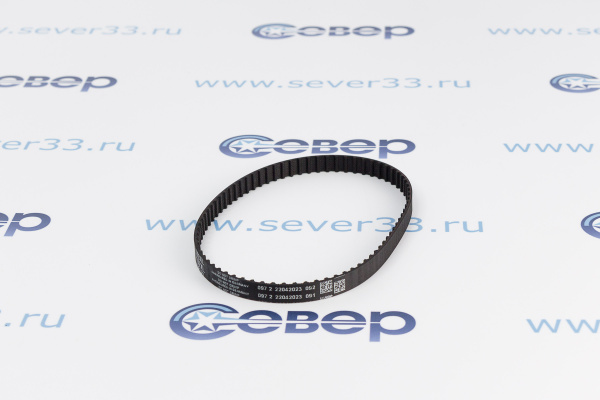 Ремень зубчатый 150 XL длина 381 мм 75 зубьев ширина 9,4 мм_2