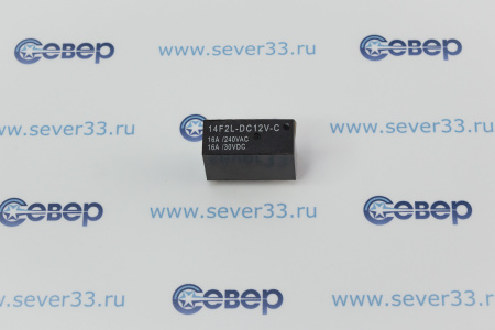 Реле 14F2 (845) 12VDC 16A | Продажа, монтаж и обслуживание холодильного оборудования | Север33
