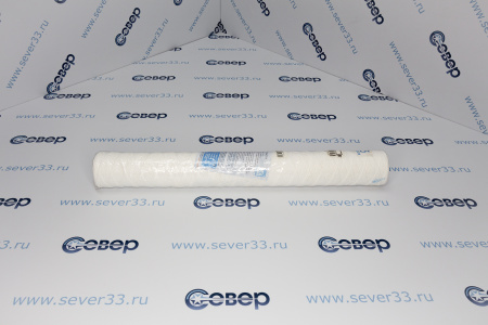 Картридж PS-20 5 микрон | Продажа, монтаж и обслуживание холодильного оборудования | Север33