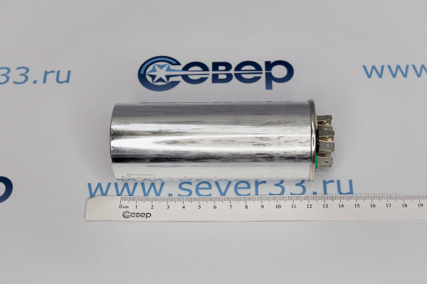 Конденсатор для сплит-системы 45+1,5 мкФ 450V метал. совмещ._3