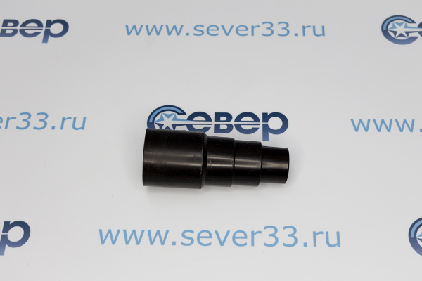 UN36 переходник от пылесоса к электроинструменту D35 mm_1