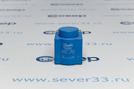 Катушка Danfoss 24V/50Гц/IP67 | Продажа, монтаж и обслуживание холодильного оборудования | Север33