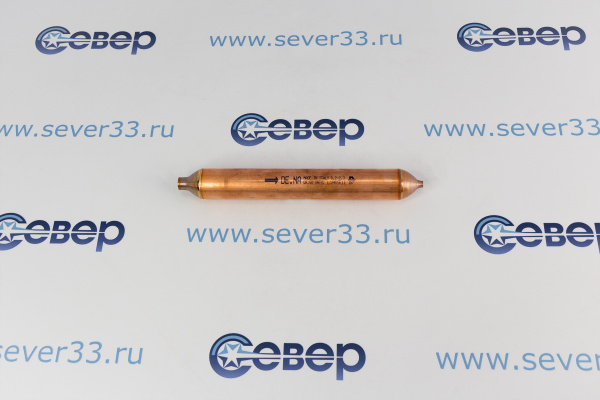 Фильтр осушитель бытовой 50 гр. (8х2) DE.NA_2