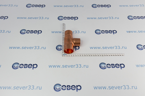 Тройник медный 1 58-1 38-1 38_3