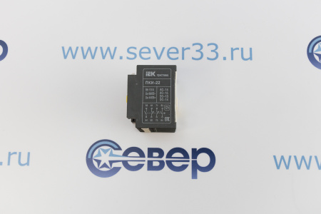 Доп. Контакт IEK ПКИ-22 (доп. конт. 2з+2р) | Продажа, монтаж и обслуживание холодильного оборудования | Север33