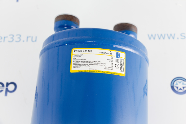 Маслоотделитель FP-OS-7,0-138  1-38_3