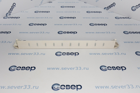 Полка верхняя Индезит С00857122 | Продажа, монтаж и обслуживание холодильного оборудования | Север33