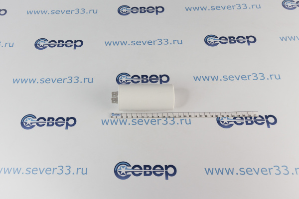 Конденсатор электрический 60 мкФ_3