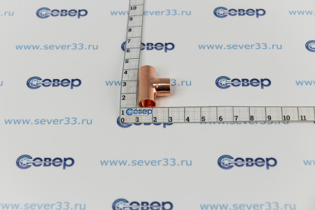Тройник медный 3/8"  | Продажа, монтаж и обслуживание холодильного оборудования | Север33
