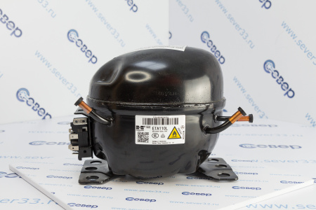 Компрессор Wanbao ETA110L (R-600, -23,3 С, 185 Вт) | Продажа, монтаж и обслуживание холодильного оборудования | Север33