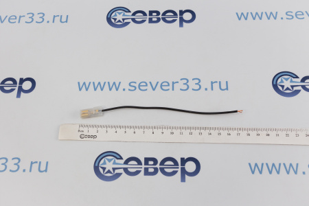 Перемычка L-150мм ПВ3-0,75 (с колодками) | Продажа, монтаж и обслуживание холодильного оборудования | Север33