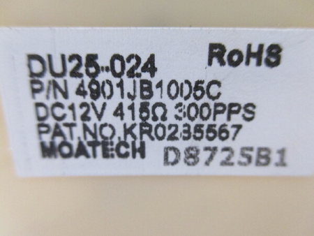 Заслонка для холод.LG DU25-40 490JB1005C | Продажа, монтаж и обслуживание холодильного оборудования | Север33