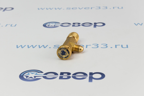 Сервисный вентиль LOCK-VALVE 14_2